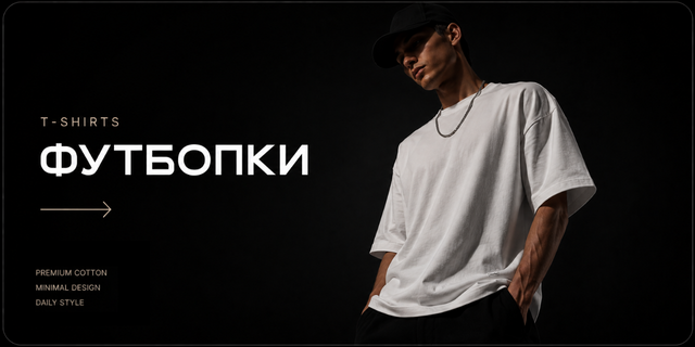 ФУТБОЛКА НІКАА
